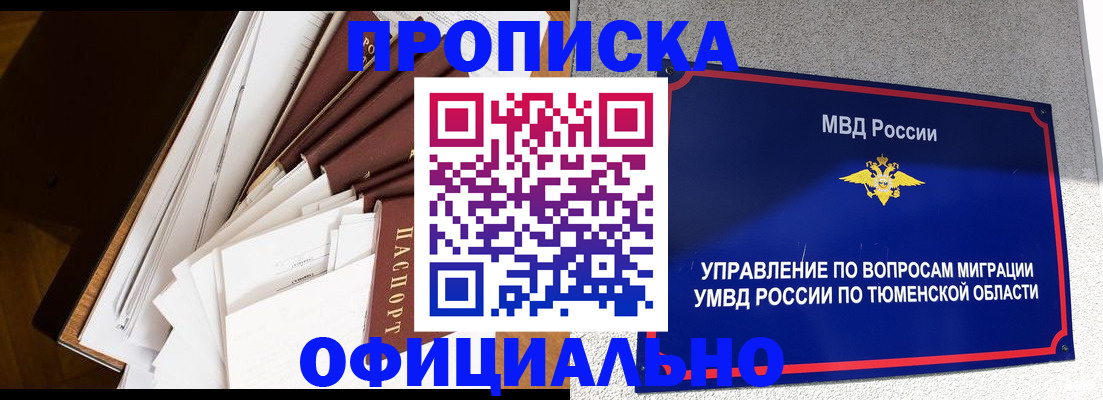 форма 3 в Усть-Илимске